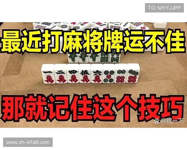 抢庄牌九高手实战经验总结助你成为牌桌赢家