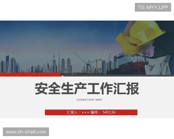 凯发k8官网登陆：最新安全稳定的登录入口推荐