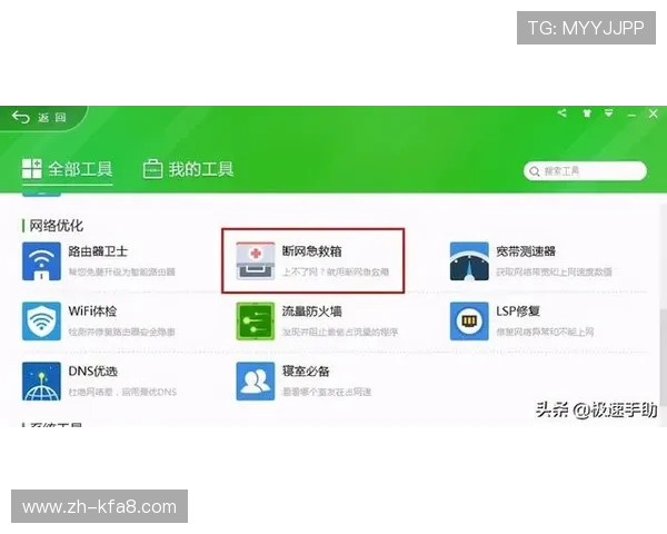 华体会官网首页登录遇到问题怎么办，提供全面解决方案与客服联系方式