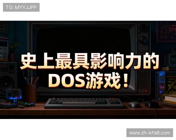 深入探讨凯发娱乐旗舰厅在游戏行业中的影响力 深入探讨凯发娱乐旗舰厅在游戏行业中的影响力