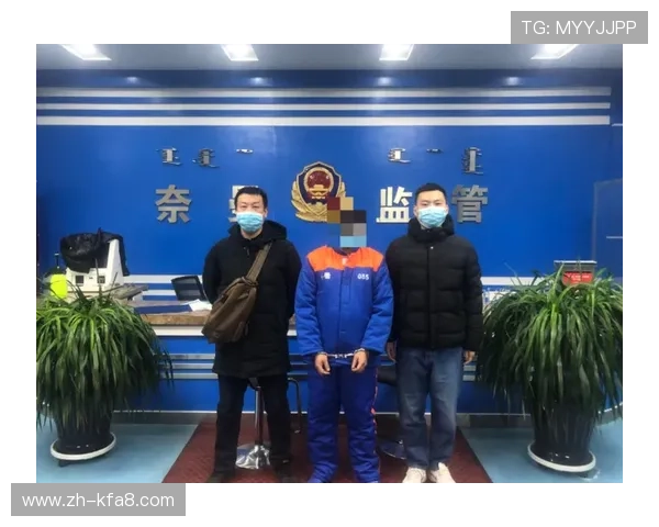 解密凯发娱乐旗舰厅官方地址的真实情况，避免网络诈骗