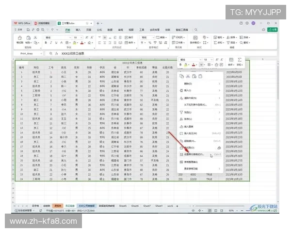 凯发ag注册流程详解新手快速注册成为平台会员的详细步骤 凯发ag注册流程详解新手快速注册成为平台会员的详细步骤