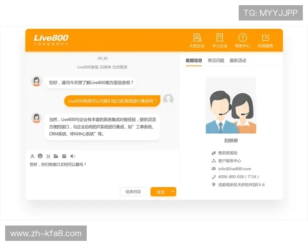 凯发国际官网首页：多样化游戏种类与高效客服支持全景介绍