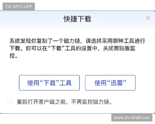 全面解析k8娱乐下载的最新方法,确保玩家轻松下载安装无忧 全面解析k8娱乐下载的最新方法,确保玩家轻松下载安装无忧