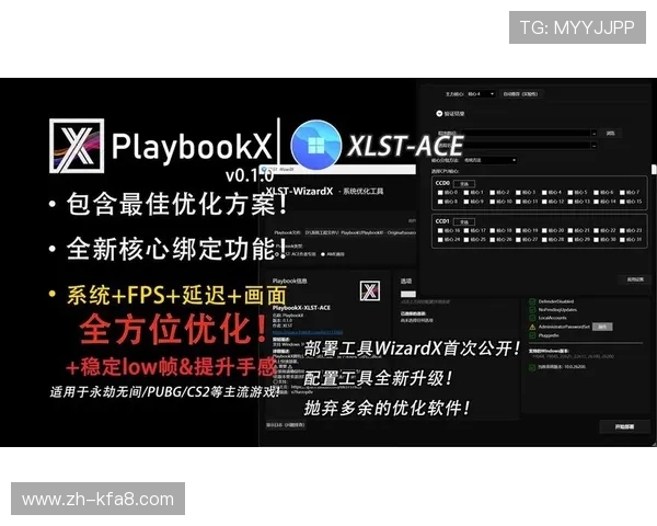 凯发全站便捷的注册与登录流程优化用户体验快速进入游戏世界 凯发全站便捷的注册与登录流程优化用户体验快速进入游戏世界