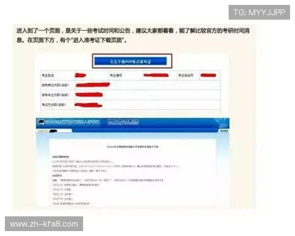 凯发客户端苹果平台免费下载安装的详细操作流程与注意事项