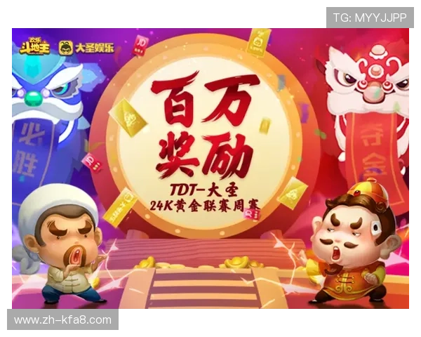 凯发棋牌比赛活动安排，丰富赛事助你展现棋牌实力