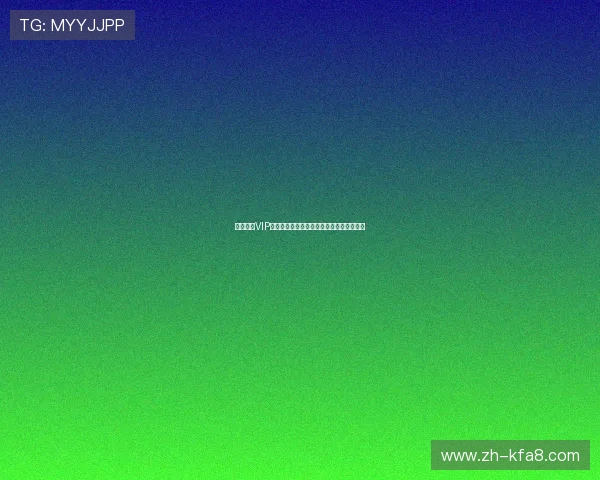 凯发足球VIP会员权益详解，尊享专属优惠与个性化服务