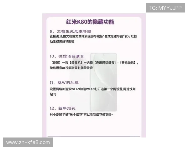 K8 官网最新版本全面介绍与下载指南,帮助玩家快速上手体验 K8 官网最新版本全面介绍与下载指南,帮助玩家快速上手体验