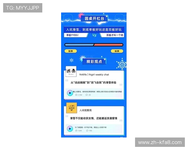 掌握K8体育新版的使用技巧实现赛事信息的快速获取和个性化定制