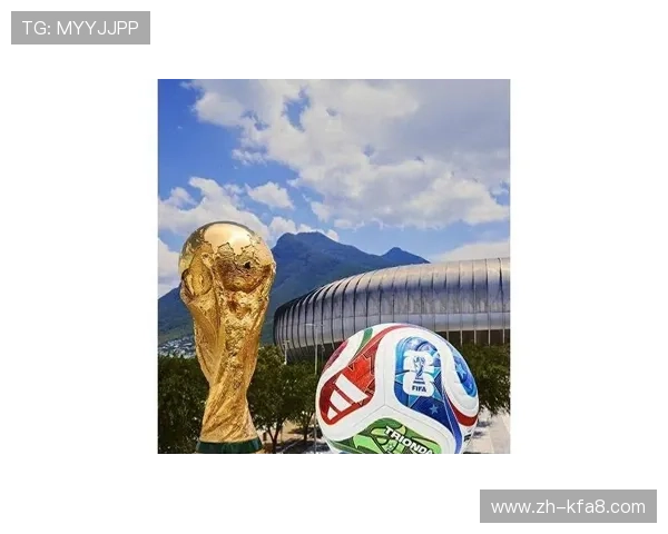 2026年世界杯比赛用球的官方发布信息及购买指南推荐