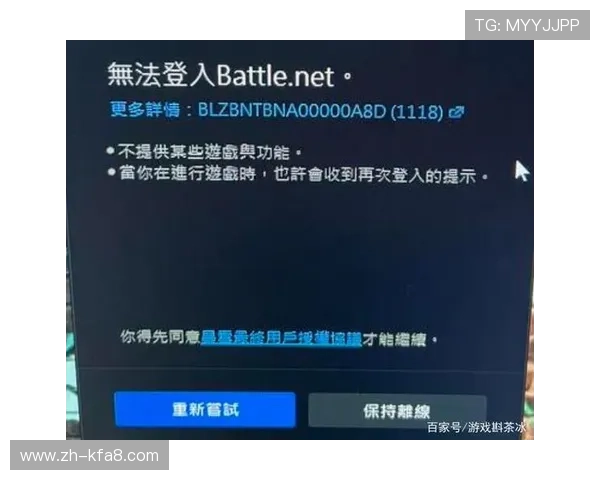 凯发国际登录入口网址最新官方入口地址全面更新，确保玩家顺利登录体验优质游戏服务