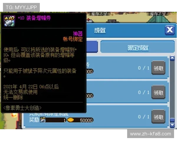 凯发网页版如何利用优惠活动提升游戏体验和获胜几率