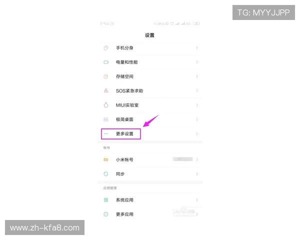 如何找到凯发体育的官方注册地址,确保账号安全与顺利开启体育娱乐体验 如何找到凯发体育的官方注册地址,确保账号安全与顺利开启体育娱乐体验