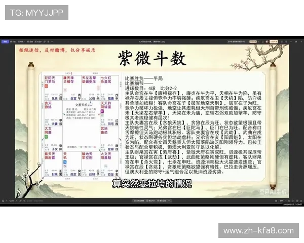 世界杯巴拉圭对阵澳大利亚赛前详细分析与比赛预测指南