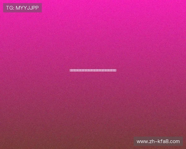 库拉索在世界杯德国队面前的进攻亮点与德国防线应对策略深度分析 库拉索在世界杯德国队面前的进攻亮点与德国防线应对策略深度分析