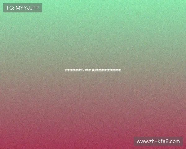 如何设计符合玩家习惯的21点游戏GUI界面提升用户留存率的详细操作指南 如何设计符合玩家习惯的21点游戏GUI界面提升用户留存率的详细操作指南